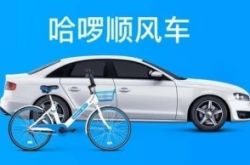 [2分钟科普下]孝感市工厂咨询电话号码_哔哩哔哩-3